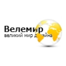 Велемир